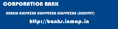 CORPORATION BANK  KERALA ALAPUZHA ALAPPUZHA ALAPPUZHA (ALLEPPEY)  banks information 